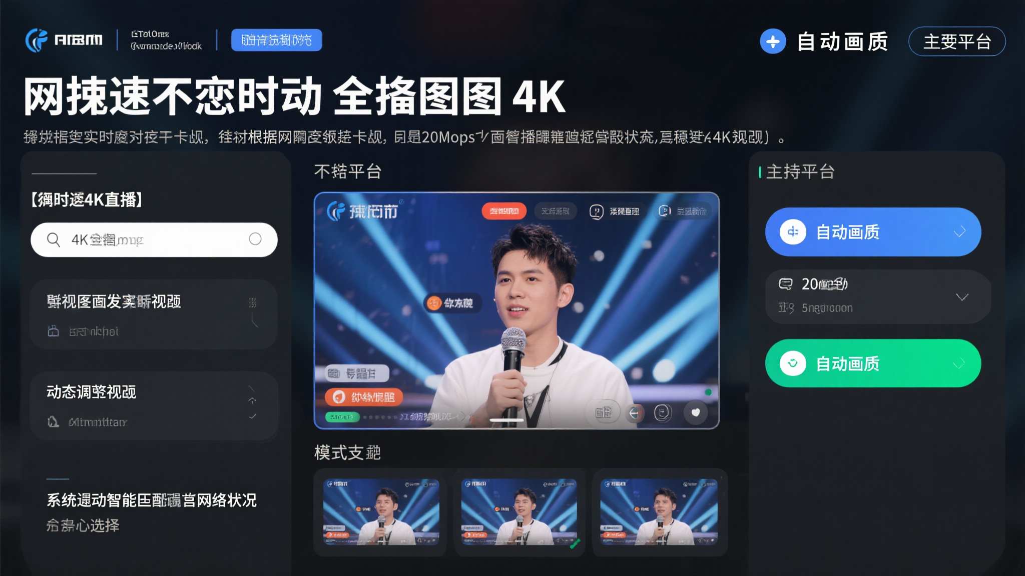 世界杯投注平台服务中心