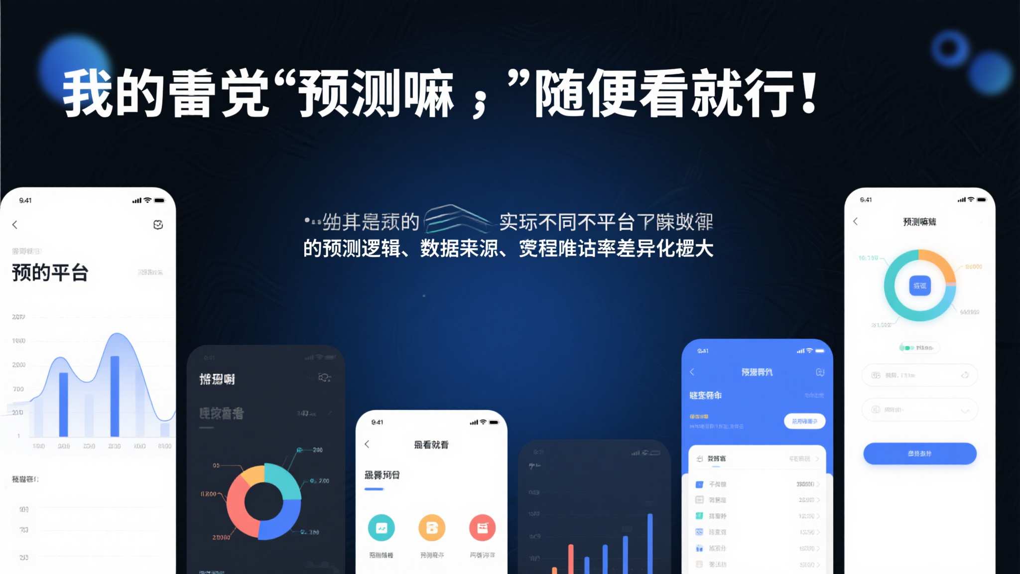 世界杯投注游戏中心